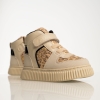 Бебешки боти PONKI STYLISH BEIGE №22-25