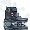 Детски боти PONKI Warrior Darkblue 26-30