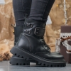 Детски ботуши PONKI Yoriko Black №31-36